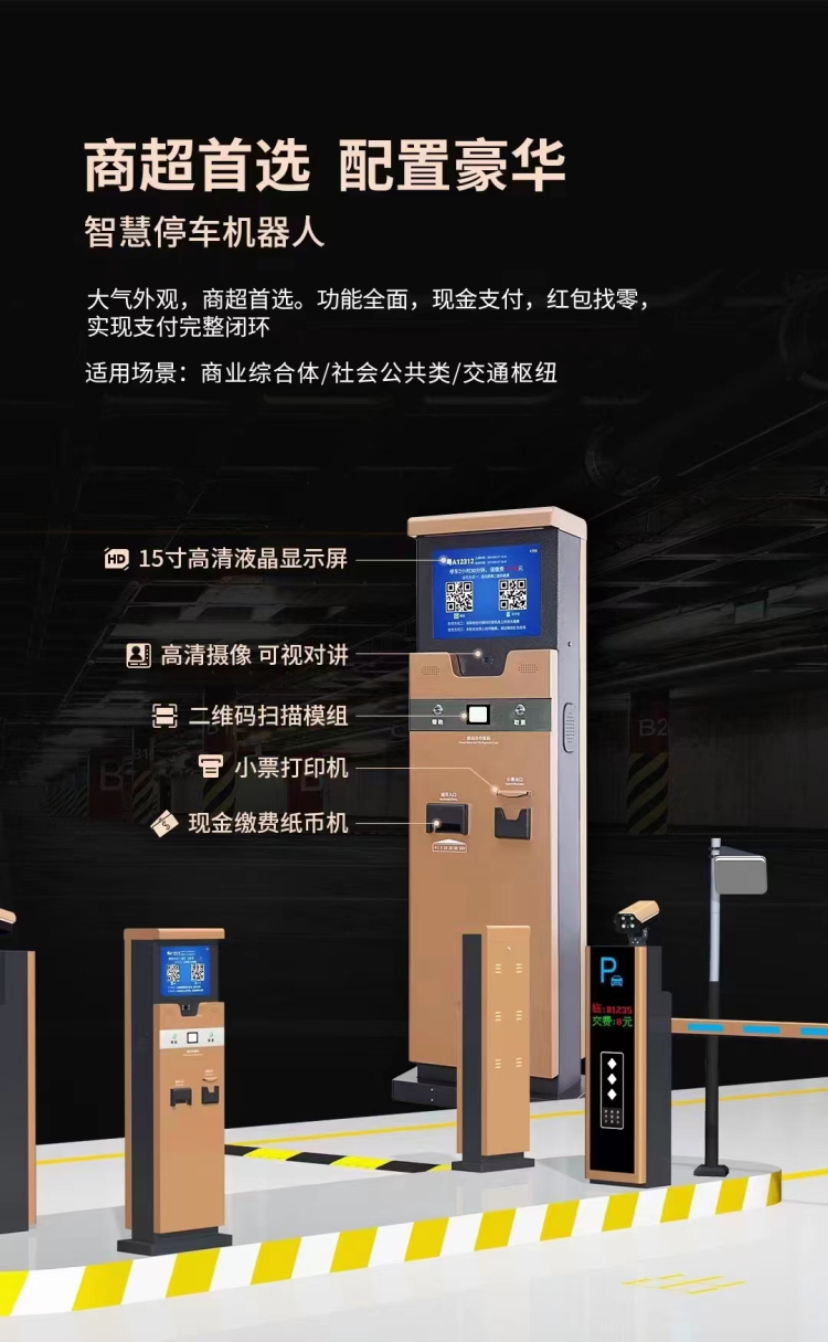 车牌识别系统