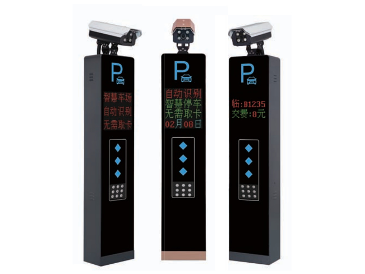 车牌识别系统